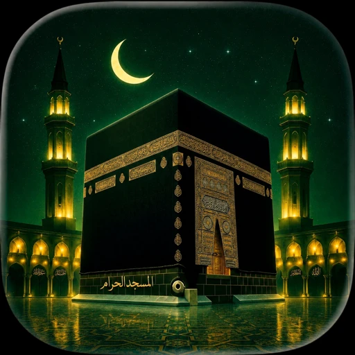 Quran Widgets icon